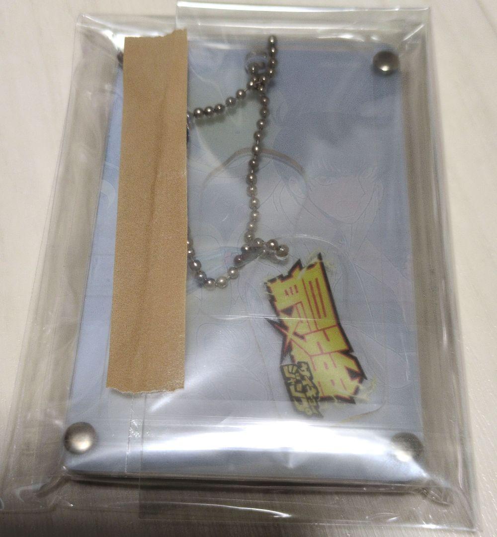 最終値下げ　暗殺教室　ぬ〜べ〜　カードケース　非売品