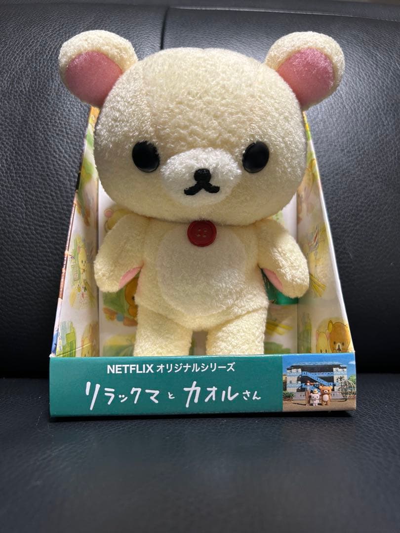 希少　リラックマとカオルさん展限定