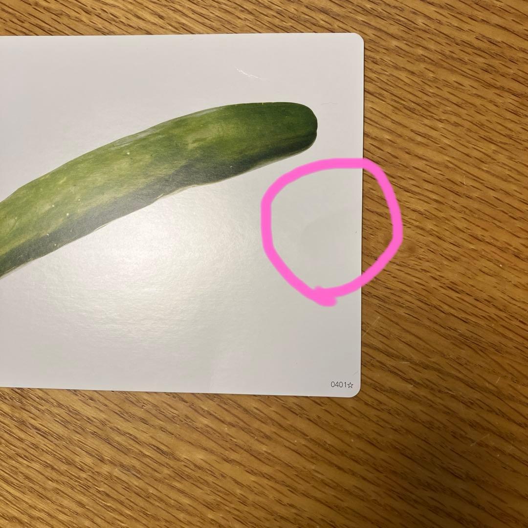 かな絵ちゃん A セット