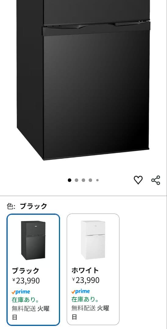 SAMKYO 冷蔵庫 GU90 95L 2024年製 2ドア ホワイト - メルカリ