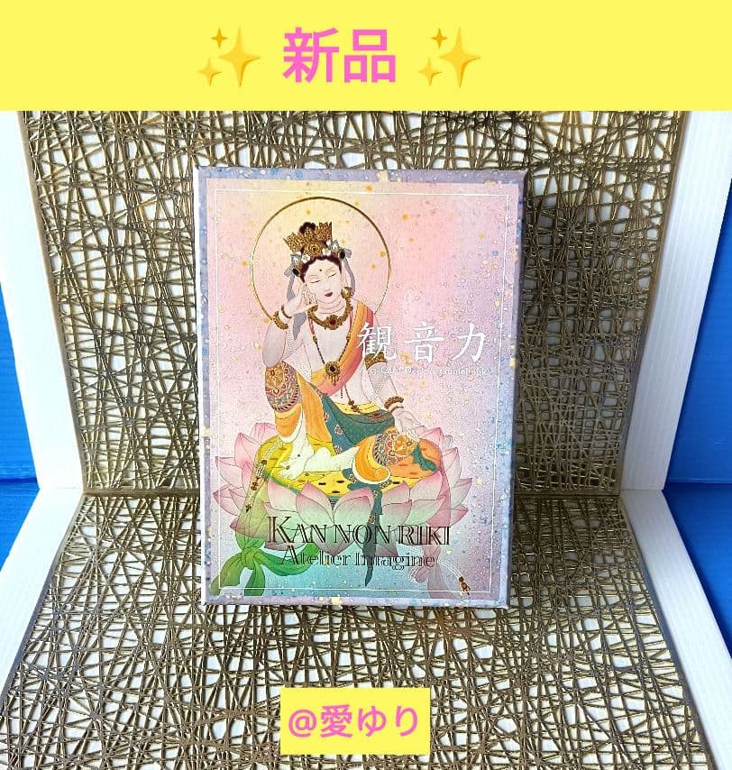 ♦草場一壽《豪華５大》陶彩画カードセット♦全１２種【龗⭐観音力】額装⭐ステッカー