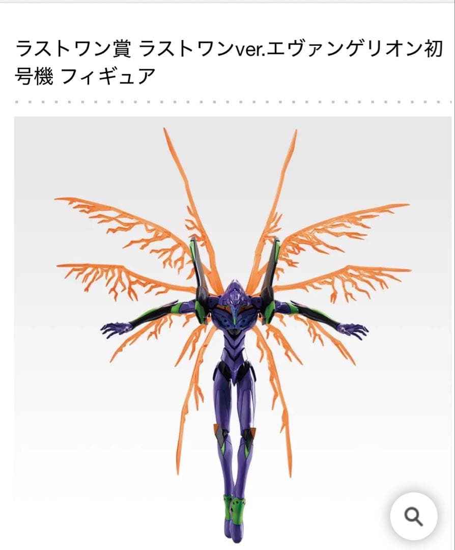 エヴァンゲリオン 一番くじ ラストワン賞 綾波レイ フィギュア 3点セット