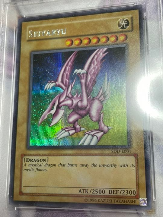 PSA9 遊戯王 英語 EU版 ホーリーナイトドラゴン ラベルエラー