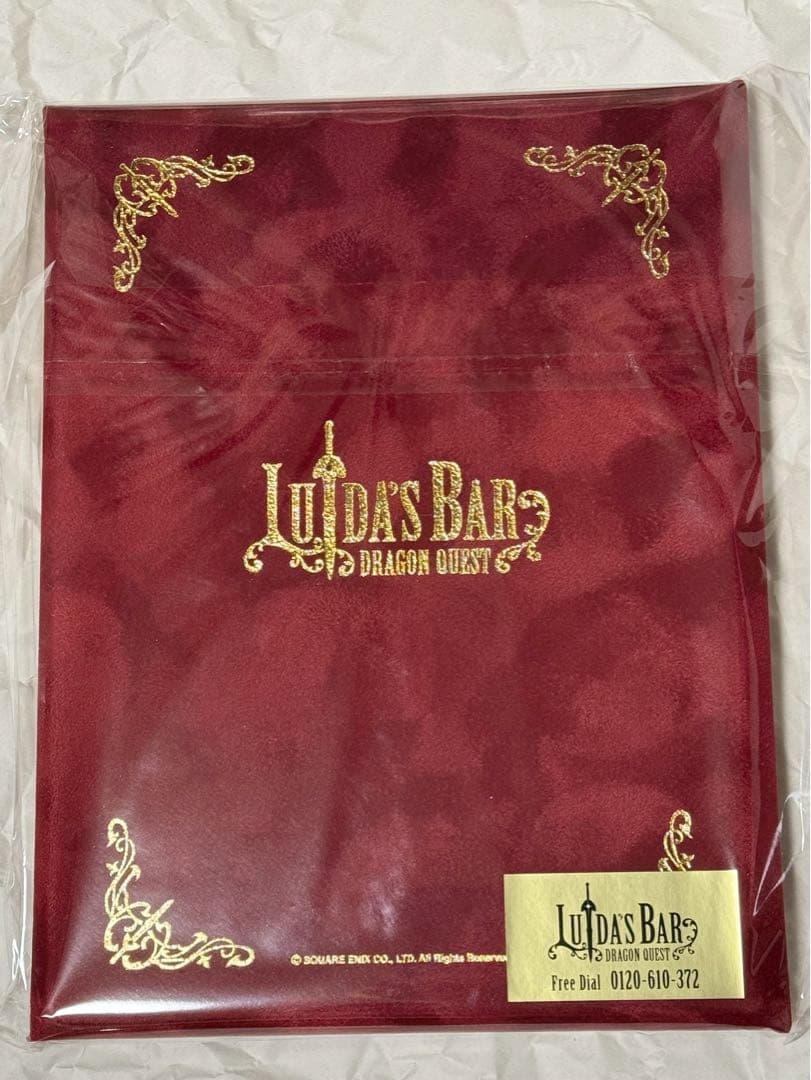 ルイーダの酒場 コンプリートブック