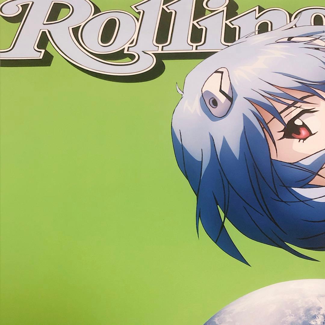 綾波レイ ポスター ローリングストーン 日本版 エヴァ