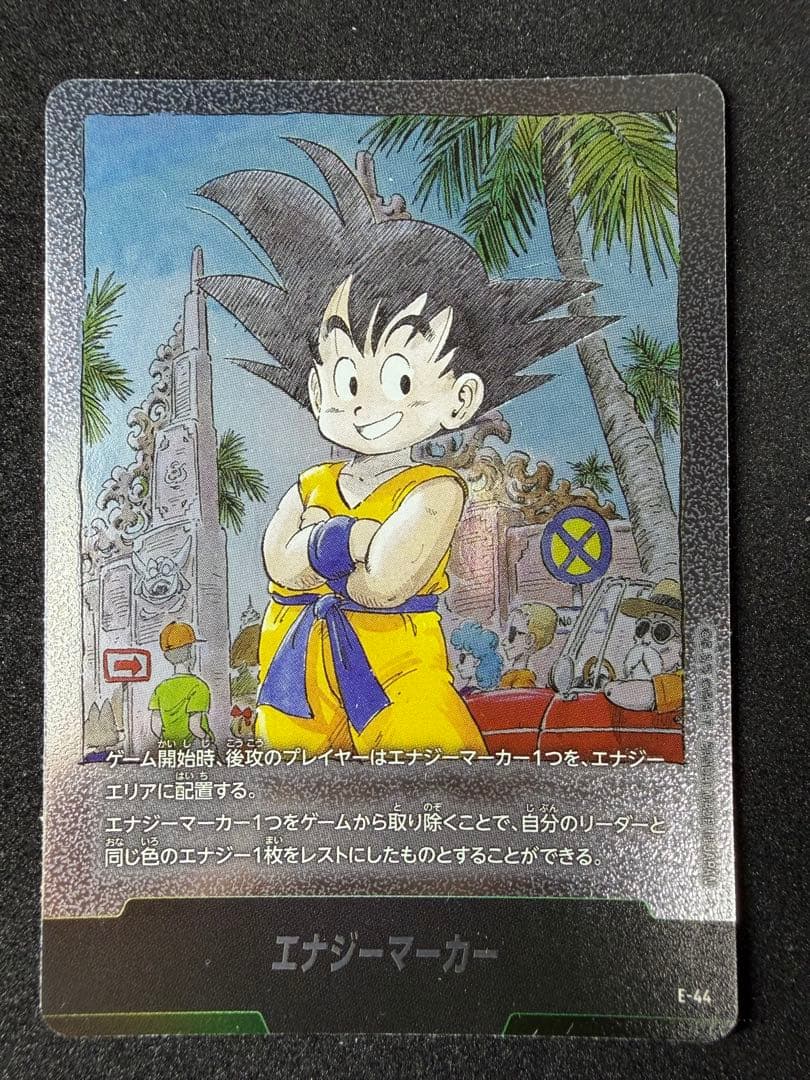 フュージョンワールド マンガブースター01 占いババ パラレル 銀E-44