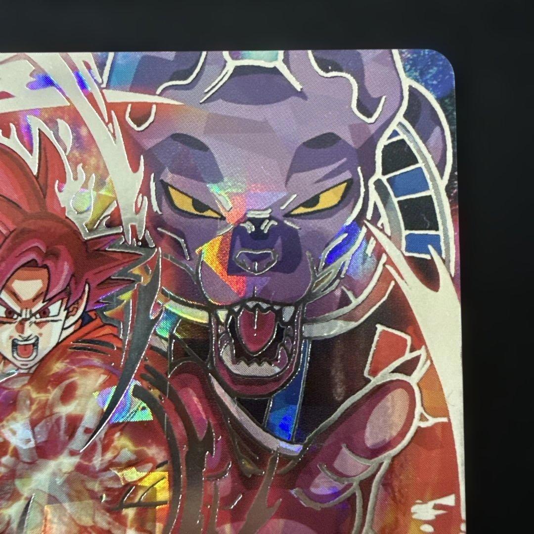 ドラゴンボールヒーローズ HG8-SEC 孫悟空　初期版　美品