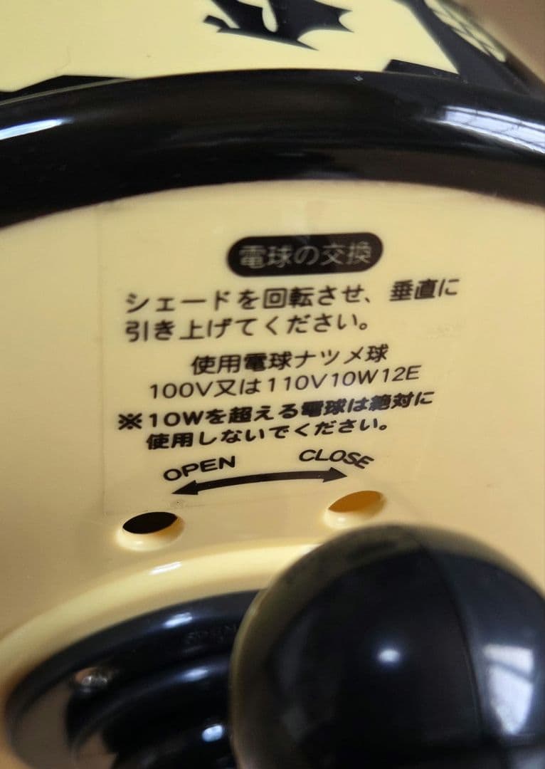 20年もの 未使用　希少　ナイトメア・ビフォア・クリスマス アクションランプ