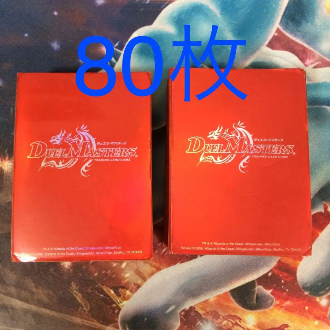 デュエルマスターズ 公式スリーブ 赤 - メルカリ