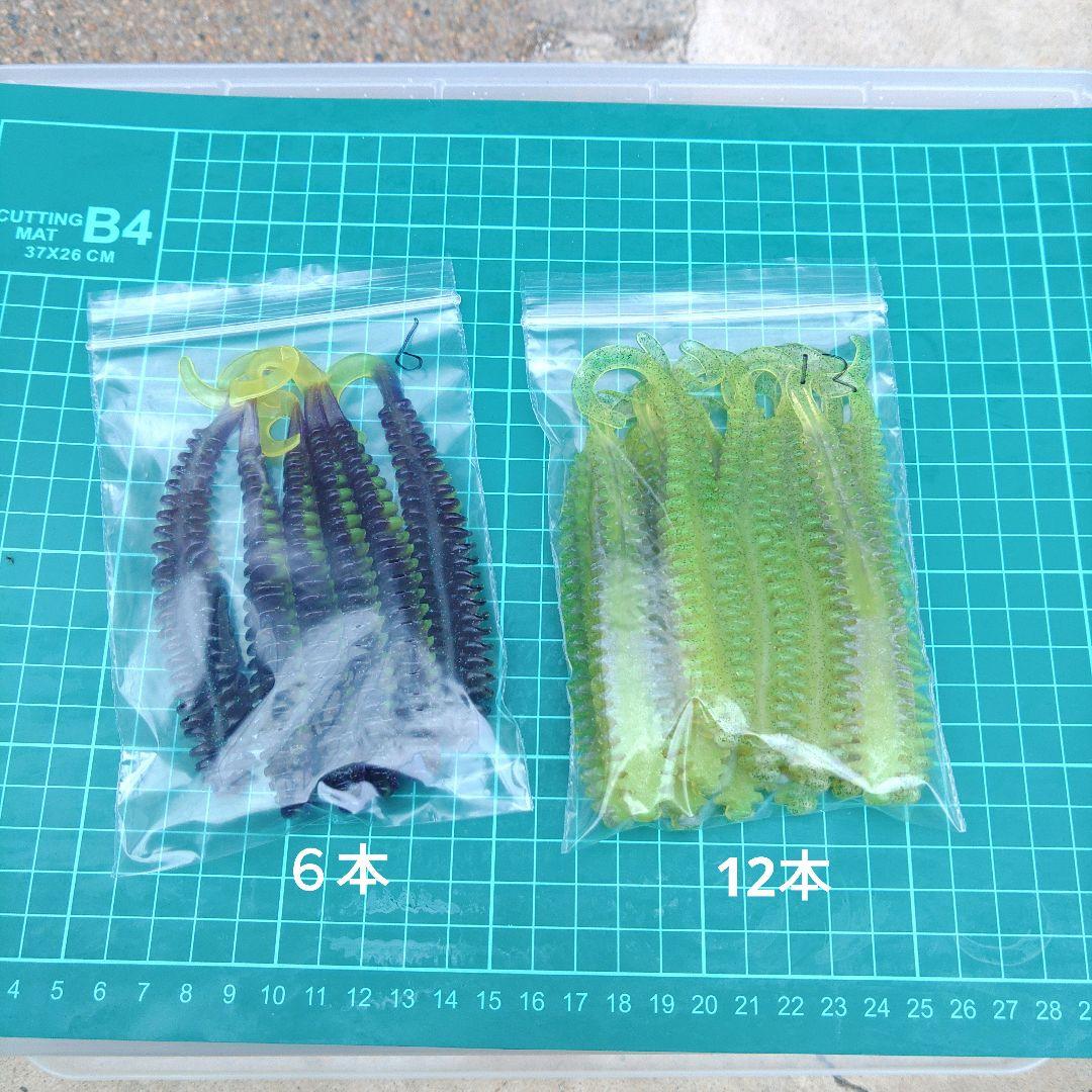 ワーム ソフトルアー まとめ売り 1-49 - メルカリ