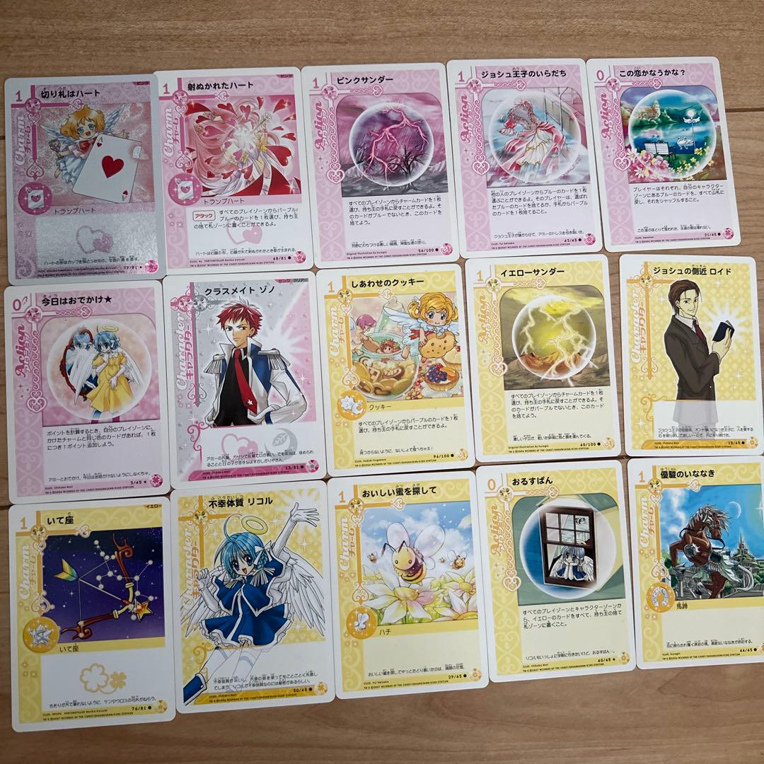 チャームエンジェル　ちゃお　もりちかこ