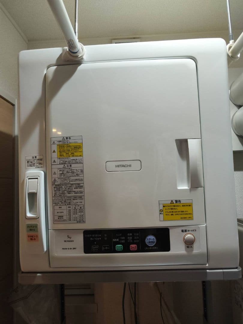 引取限定価格 北海道旭川市】日立 乾燥機スタンド付 洗濯機セット