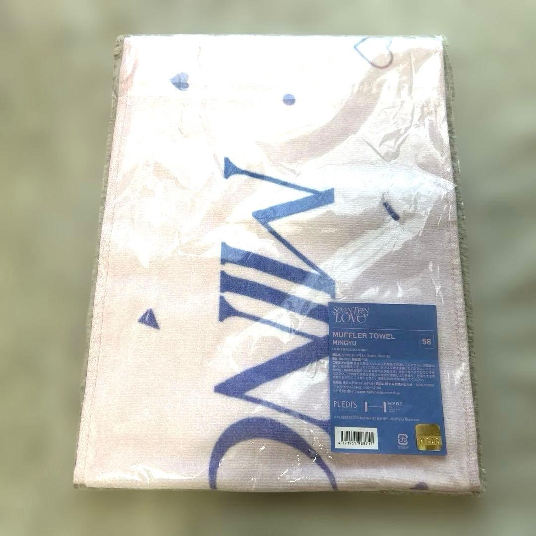 値下げ】 SEVENTEEN セブチ LOVE ミンギュ マフラータオル 新品 - メルカリ