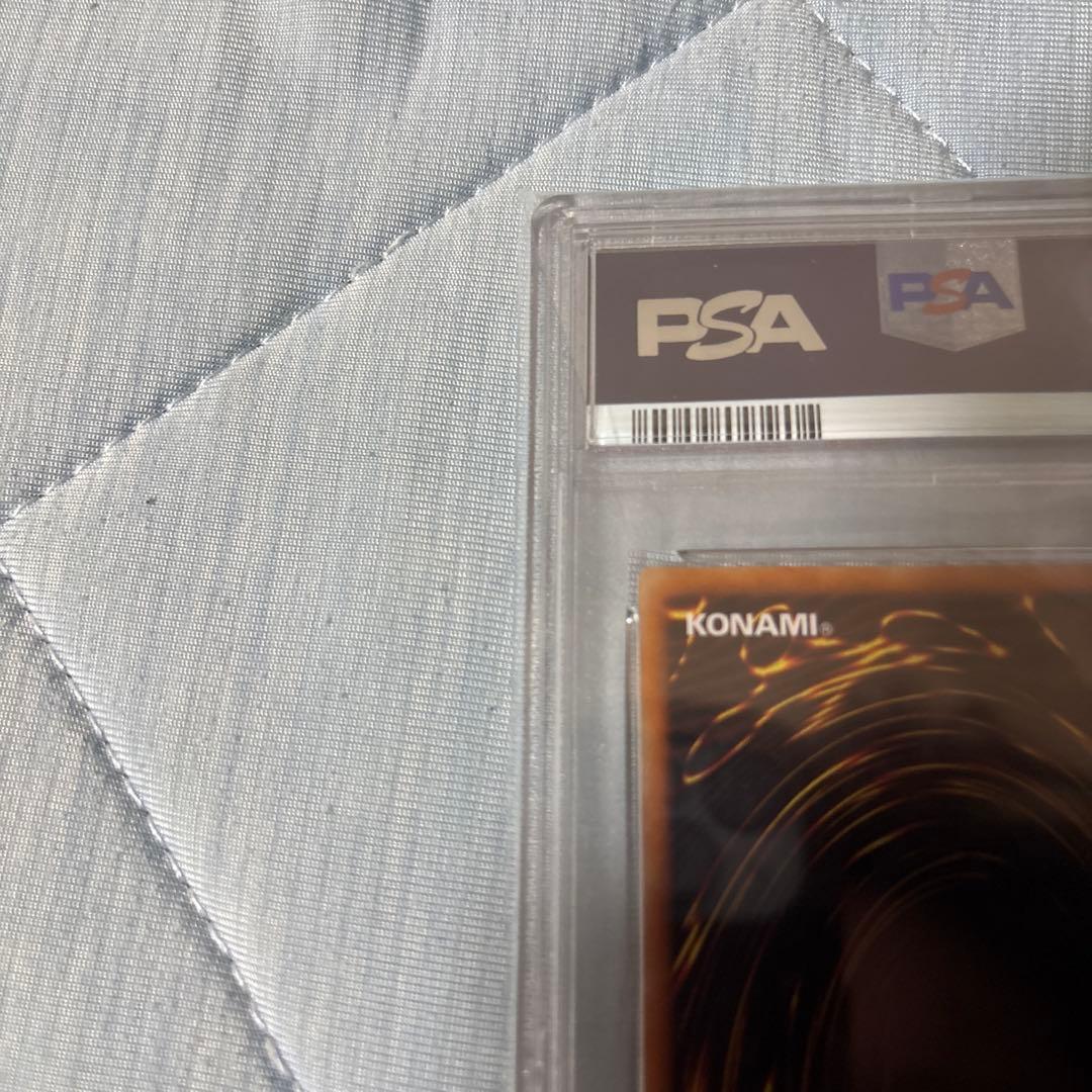 超魔導剣士ブラックパラディン(psa10)レリーフ