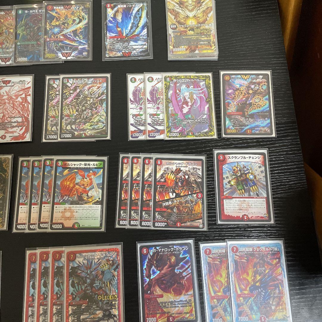 モルネク　デュエルマスターズ　デッキ