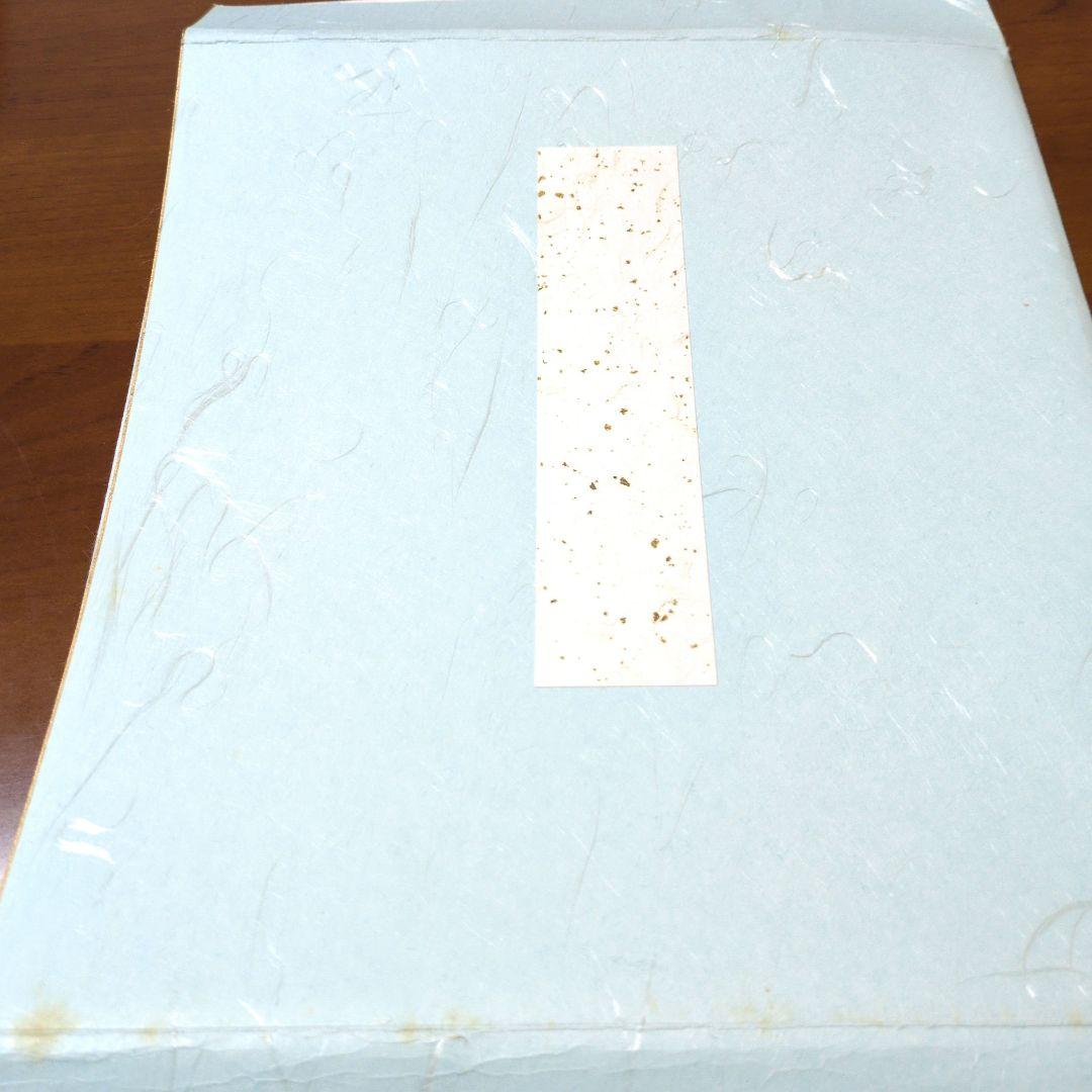 希少】【永世七冠】【大棋士】【直筆】羽生善治九段 色紙 - メルカリ