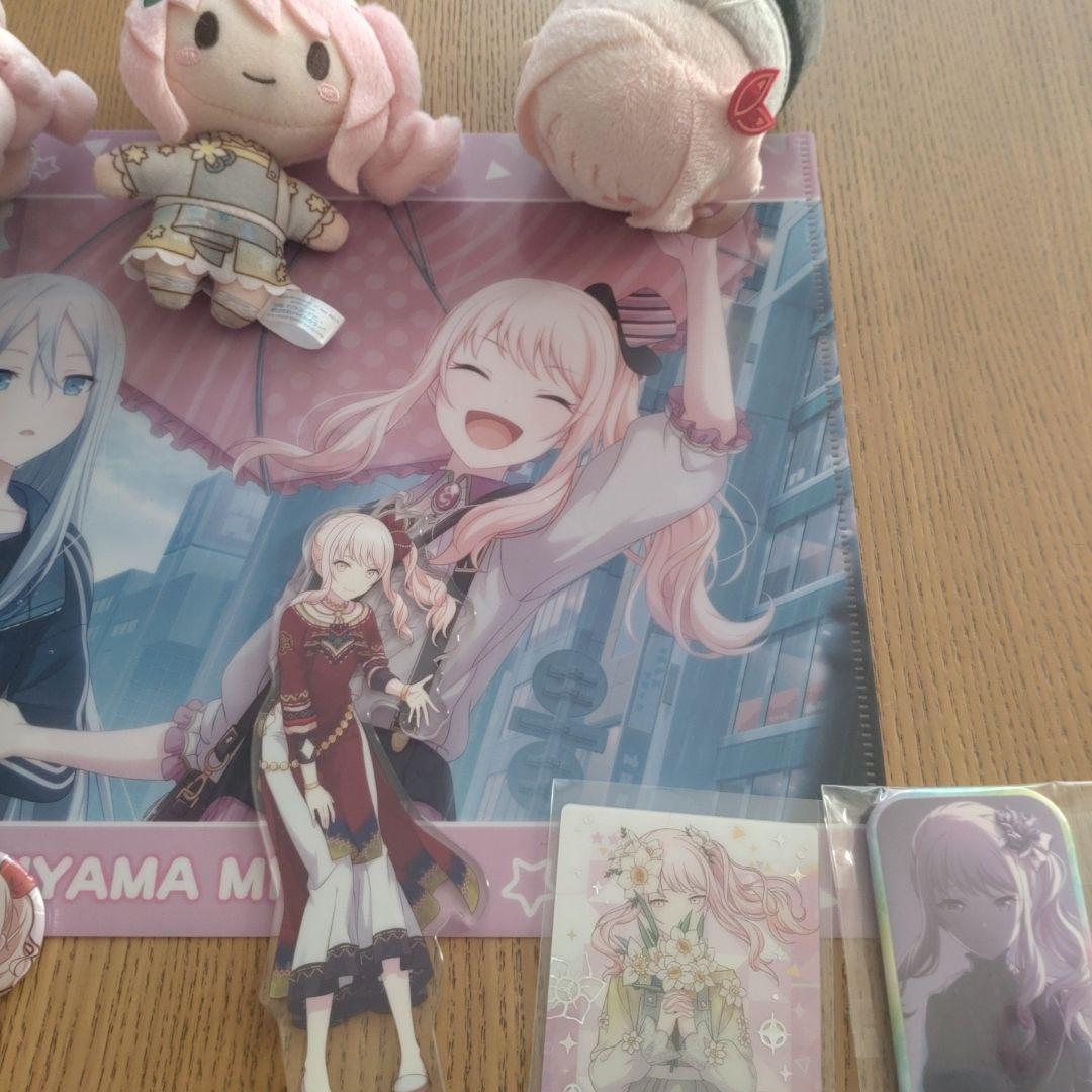 プロセカ 暁山瑞希 まとめ売り