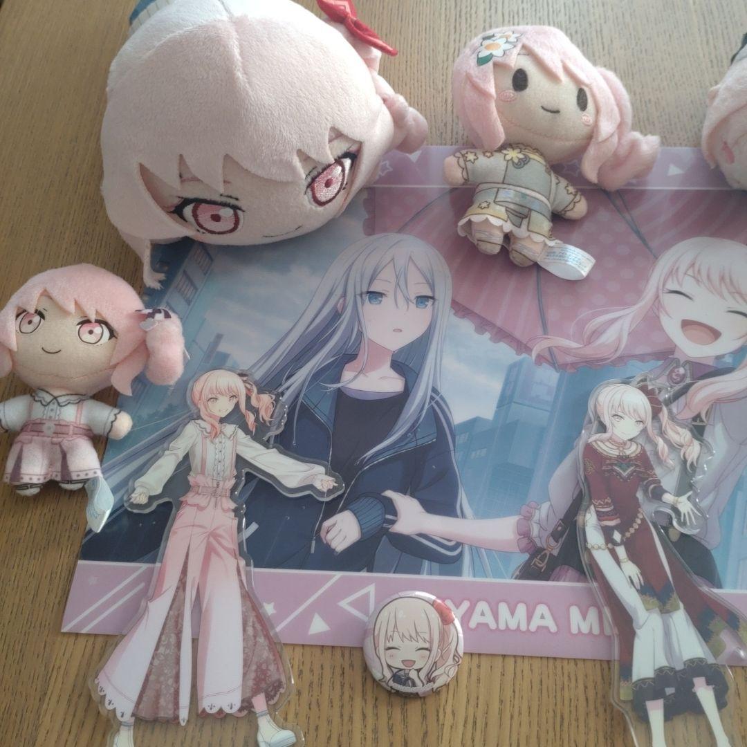 プロセカ 暁山瑞希 まとめ売り