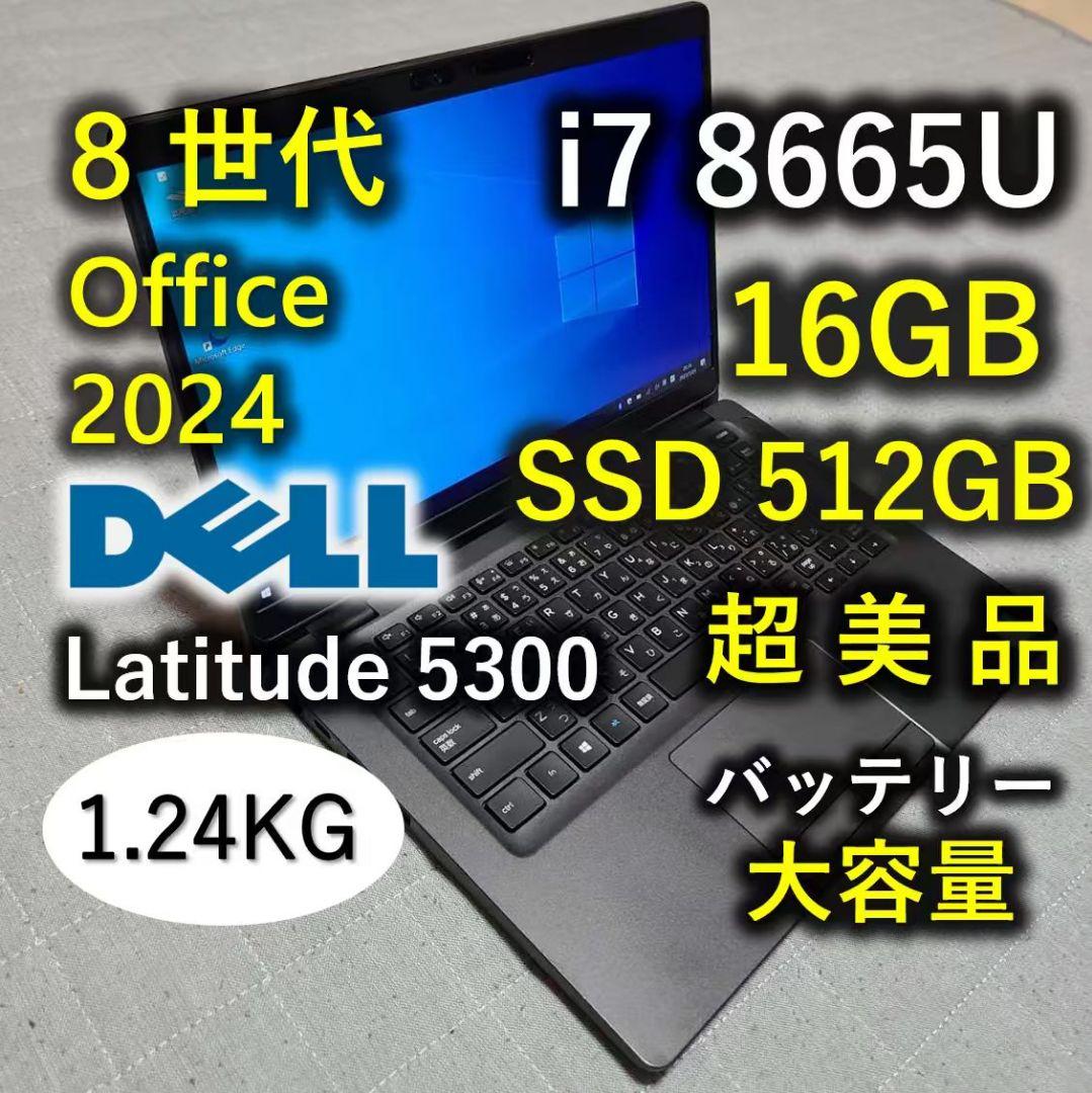 超美品 DELL 高性能 8世代 i7 8665u 16GB 512GB Amazon.com: Dell 5400 Latitude Laptop 14