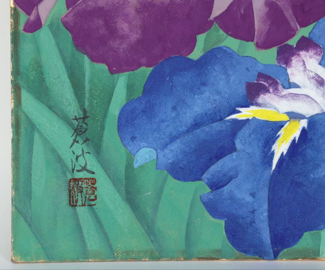 蒼波 日本画 作品「菖蒲」直筆サイン 落款 在銘 共シール 6号 額装 箱