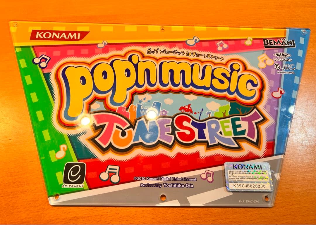 非売品 レア　KONAMIポップンミュージック筐体 タイトルパネル