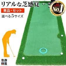 パターマット 3m✕0.75m 屋内アプローチ SBR Gシリーズ 単品