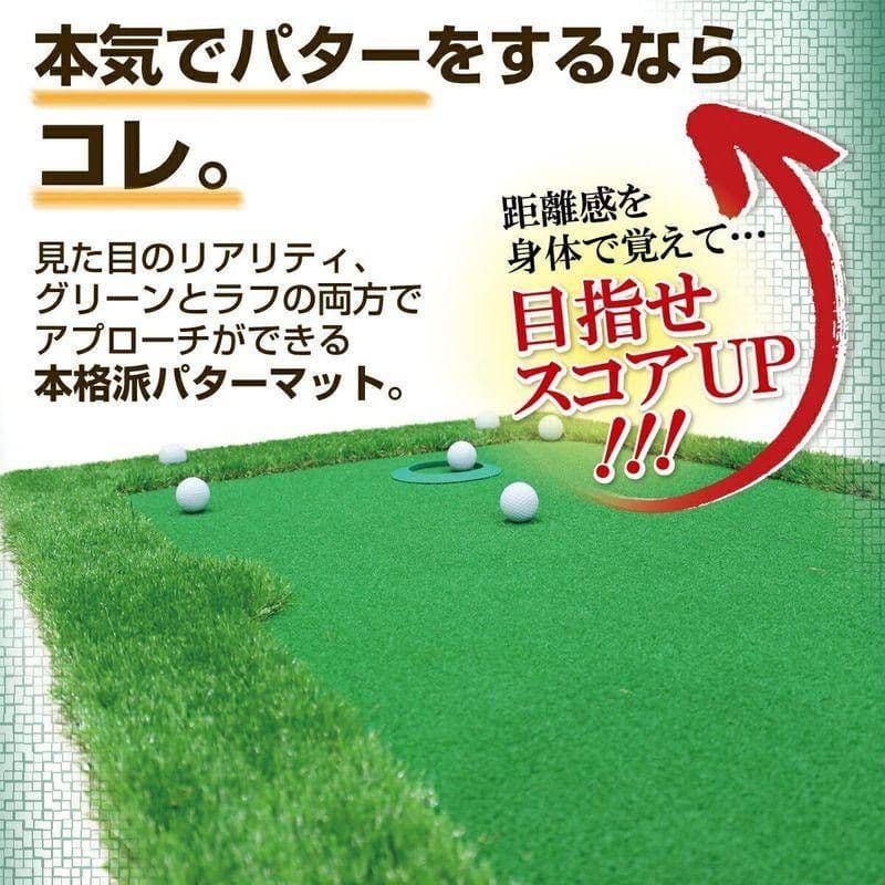 パターマット 3m✕0.75m 屋内アプローチ SBR Gシリーズ 単品