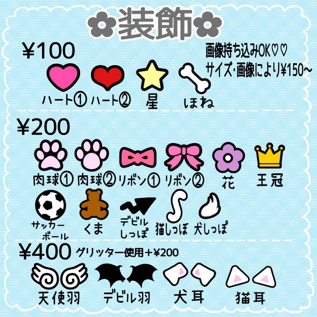 お急ぎ歓迎♡うちわ文字オーダー♡うちわ屋さん♡名前うちわ♡団扇屋さん♡