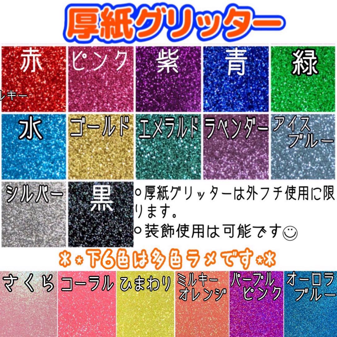 お急ぎ歓迎♡うちわ文字オーダー♡うちわ屋さん♡名前うちわ♡団扇屋さん♡