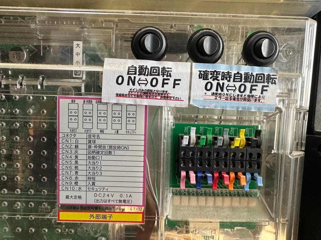 CR エヴァンゲリオン7 セルのみ