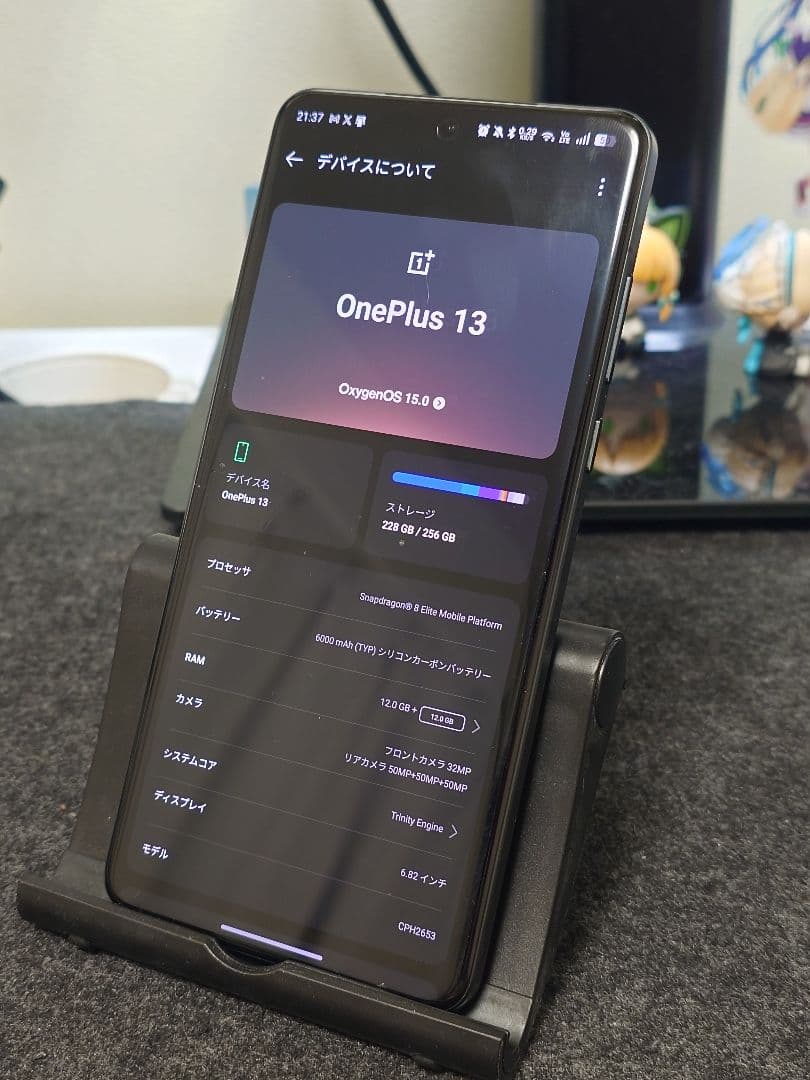 OnePlus 13 ブラック　グローバル版 OnePlus 13発表、スペックや価格、発売日を分かりやすく紹介