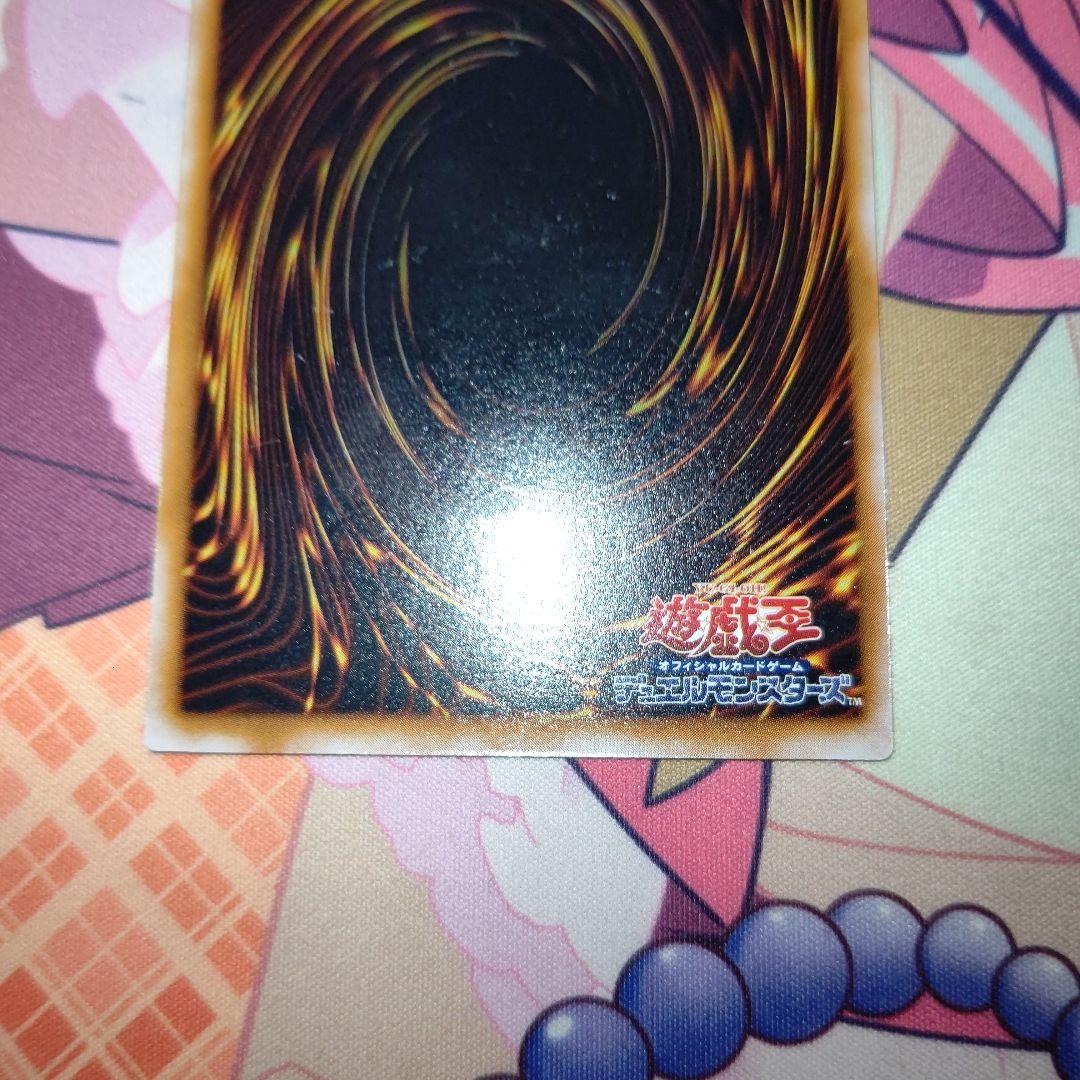 き*。様 遊戯王 青眼の白龍 レリーフ ②