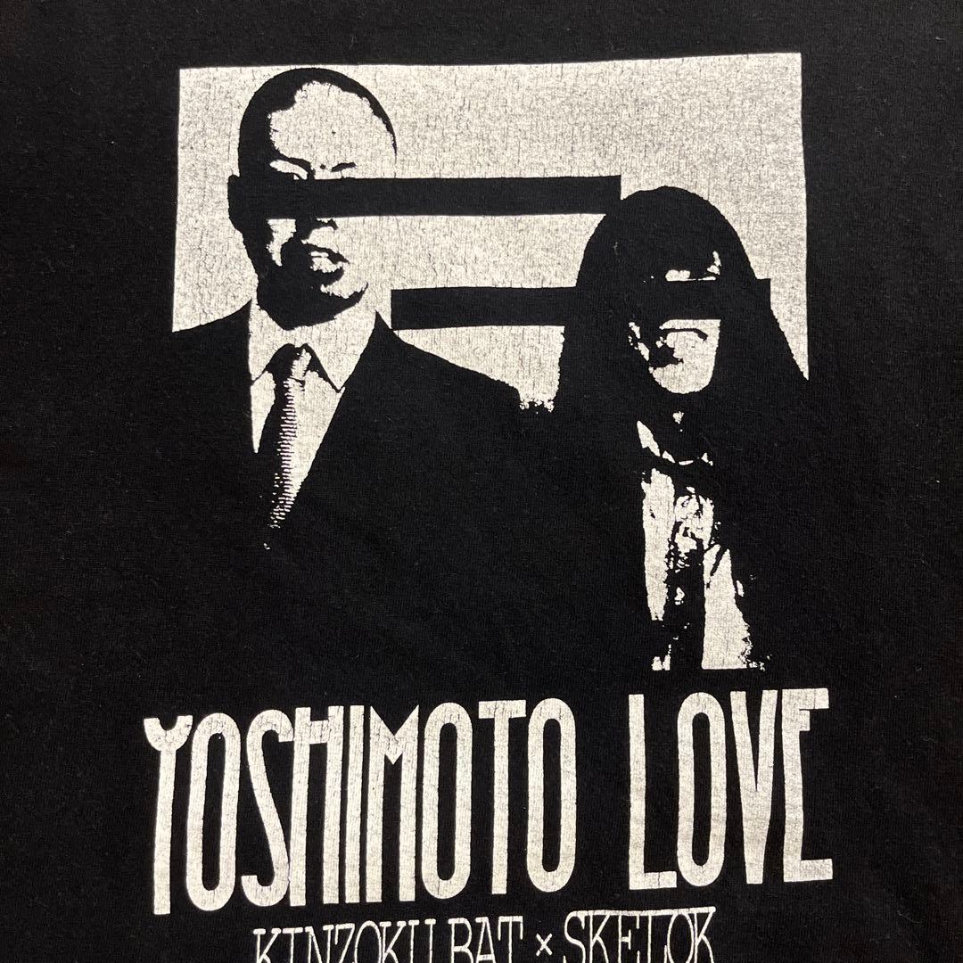 金属バット スケロク Tシャツ Mサイズ - メルカリ