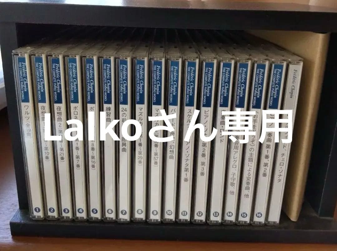 フレデリック・ショパン THE COMPLETE PIANO WORKS CHOPIN COMPLETE WORKS PIANO: FREDERIC CHOPIN: 9780934009119