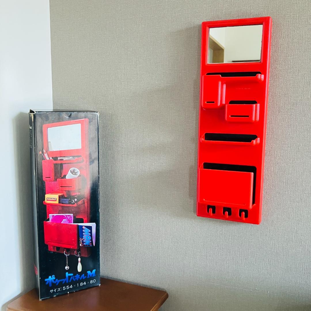 ◉ 80S ウォールポケット 日本製 ウーテンシロ テラオカプラスチック