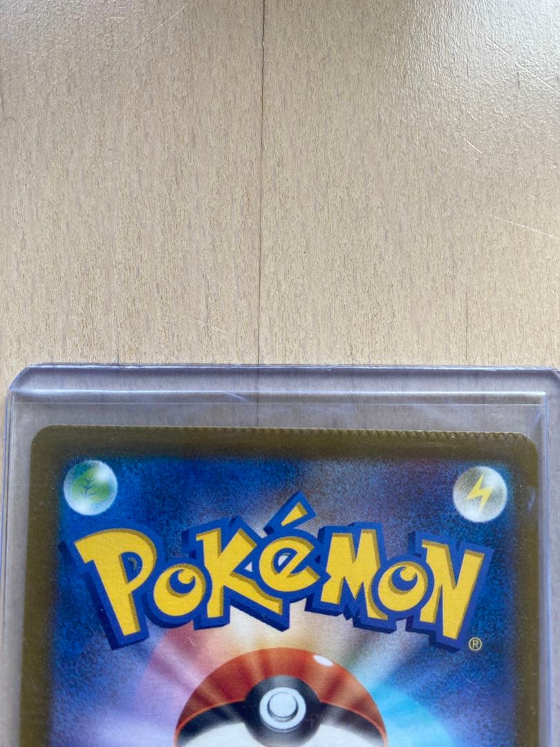 メガゲンガーex SAR 圧着エラー（製造時）一点物エラーカード - メルカリ