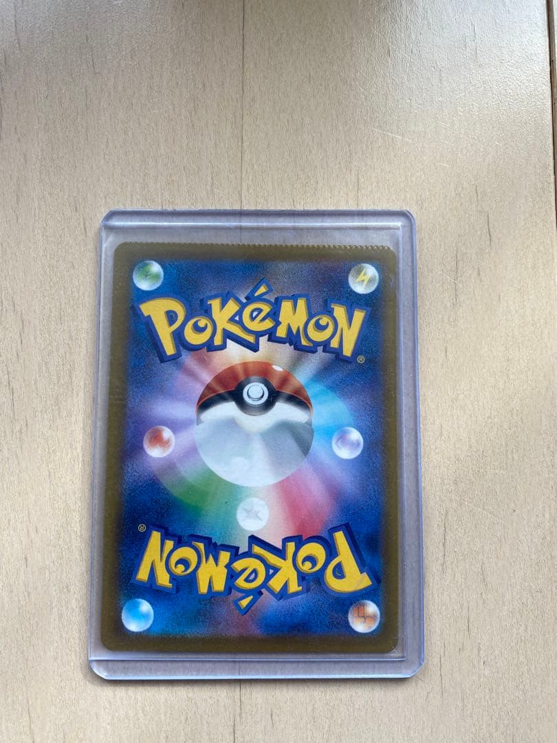 メガゲンガーex SAR 圧着エラー（製造時）一点物エラーカード - メルカリ