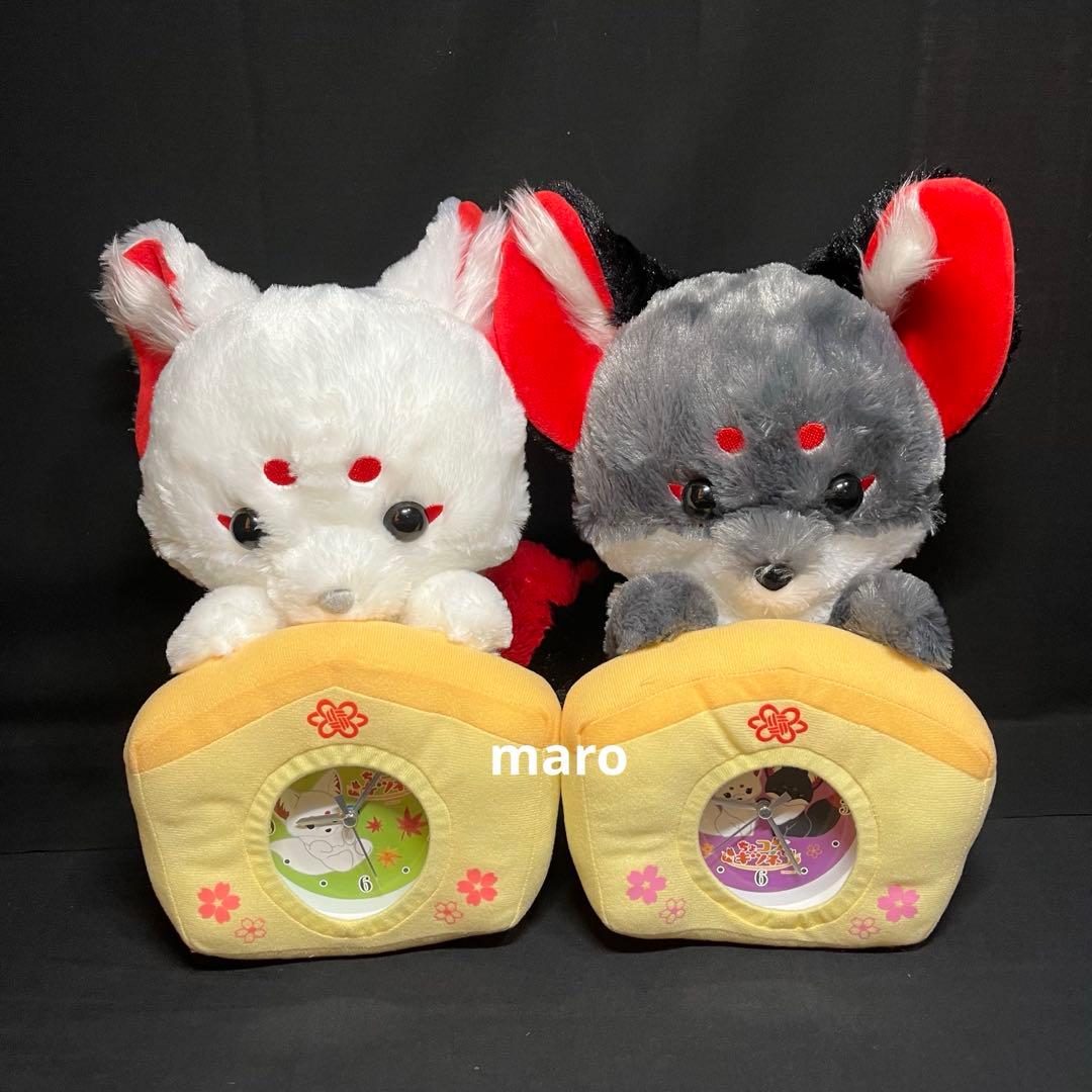 kiyo ちょコンとキツネ ぬいぐるみ時計 ようかん わたあめ　7セット
