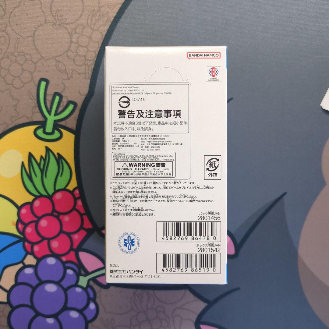 MANGA BOOSTER 01【SB01】1ボックス　テープ付き　未開封　新品