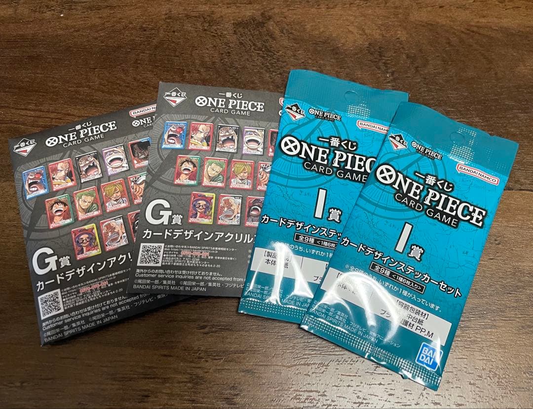 【未使用】ONEPIECE 一番くじA賞、プロモーションカード、その他