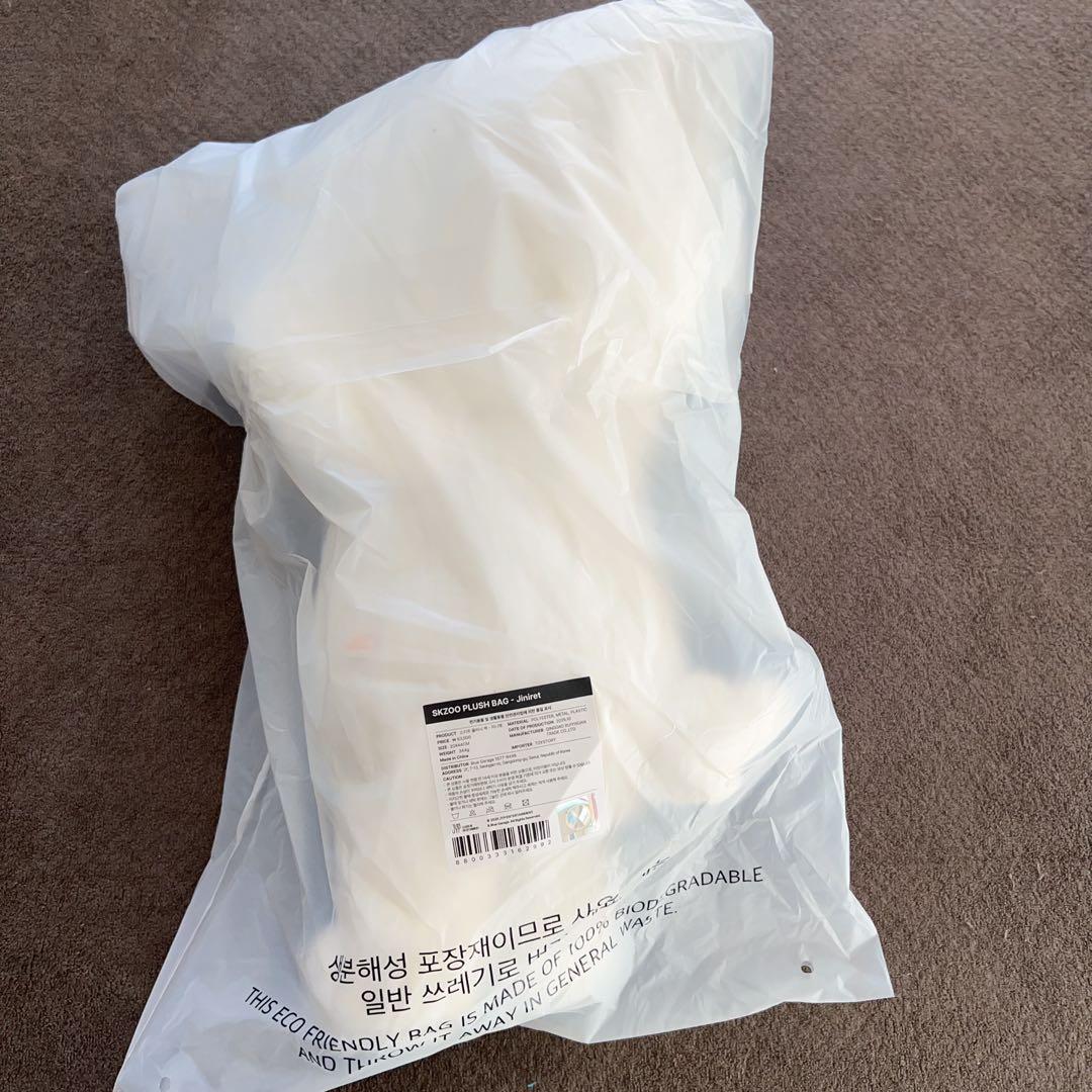 straykids celebrATE プラッシュバッグ ジニレット