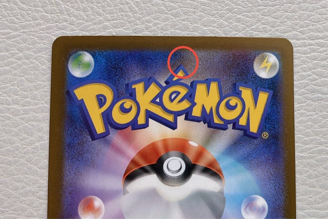 メガリザードンex SAR 110/080 インフェルノX