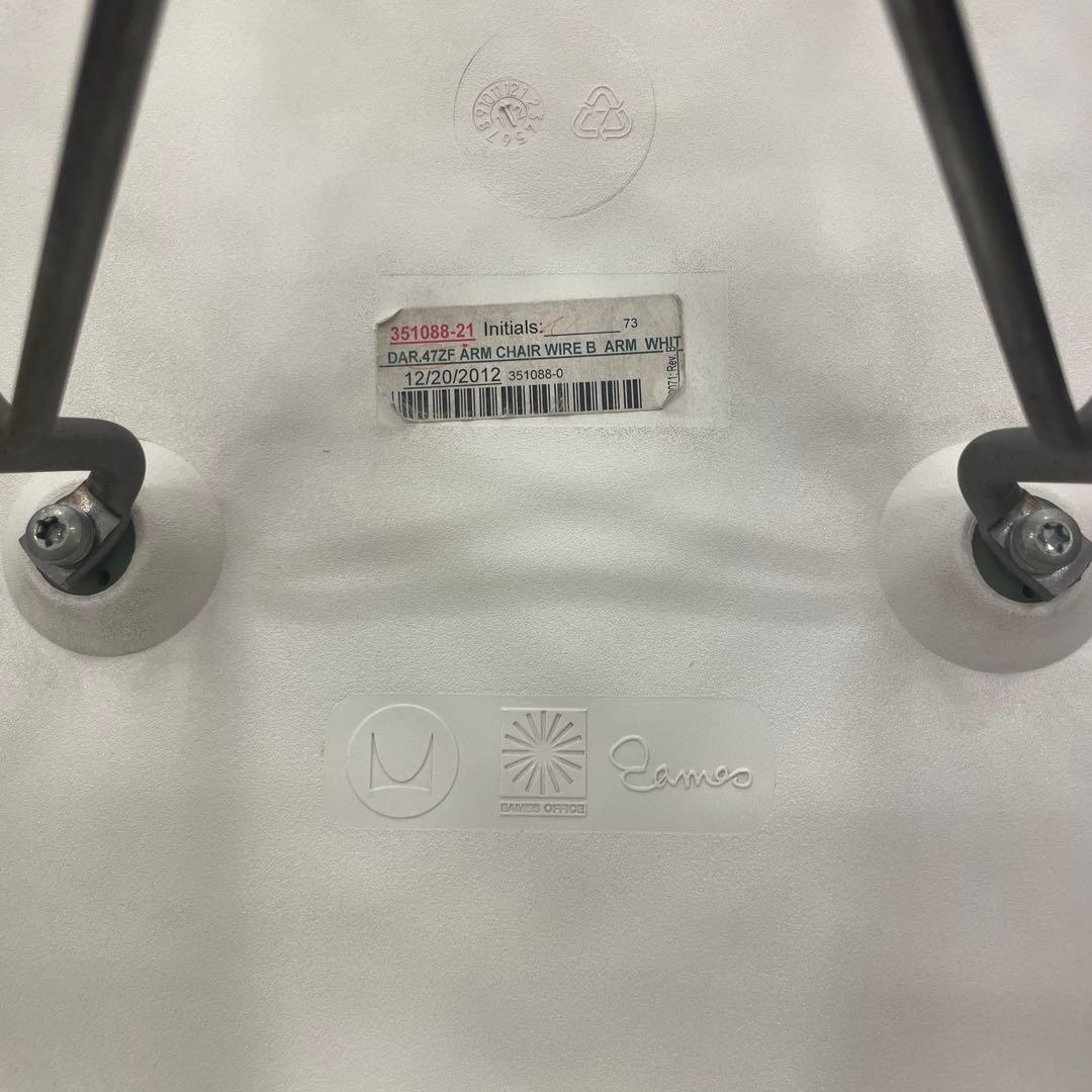 《正規品》イームズ プラスチックシェルアームチェア1（ホワイト）