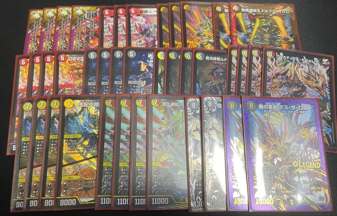 【追跡付き】デイガルドルフ デイガドルマゲドン パーフェクトマット新品 追跡付き】デイガルドルフ デイガドルマゲドン パーフェクトマット新品