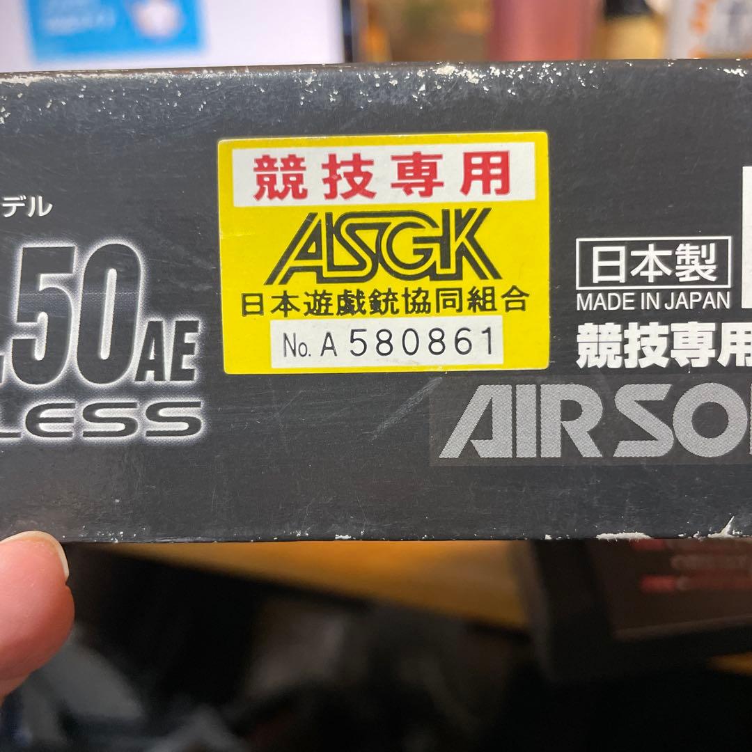 東京マルイ　DESERT EAGLE .50AE ガスブローバック