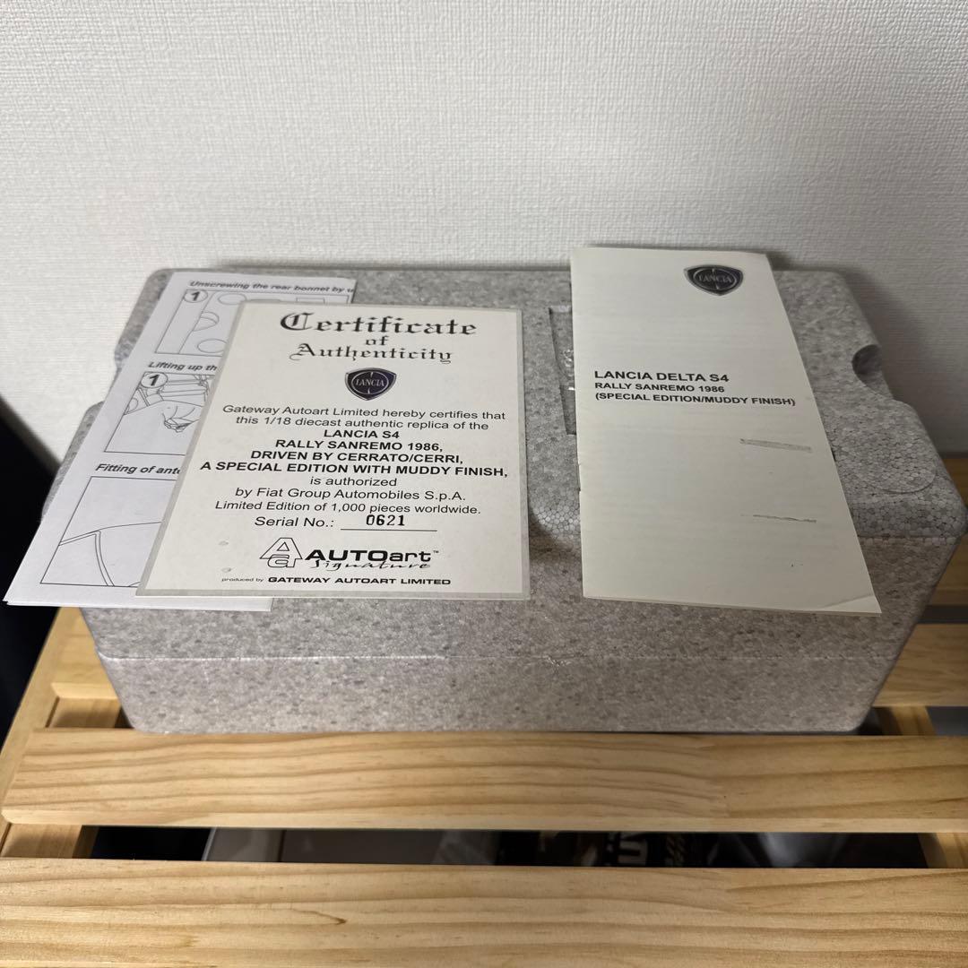 AUTOart 1/18 ランチア デルタ S4 1986 サンレモ・ラリー