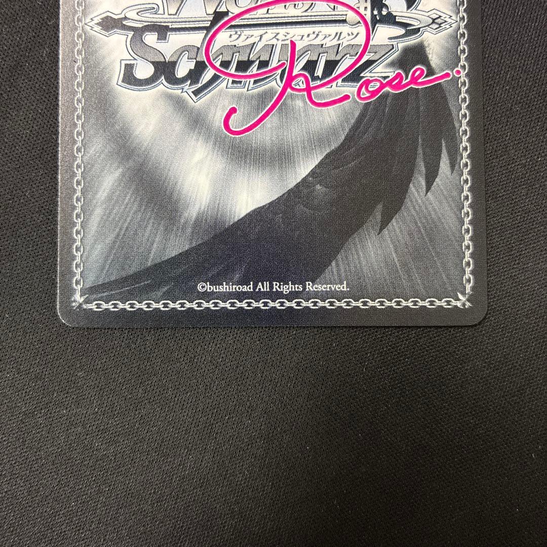 空に恋した少女　明日香PR+