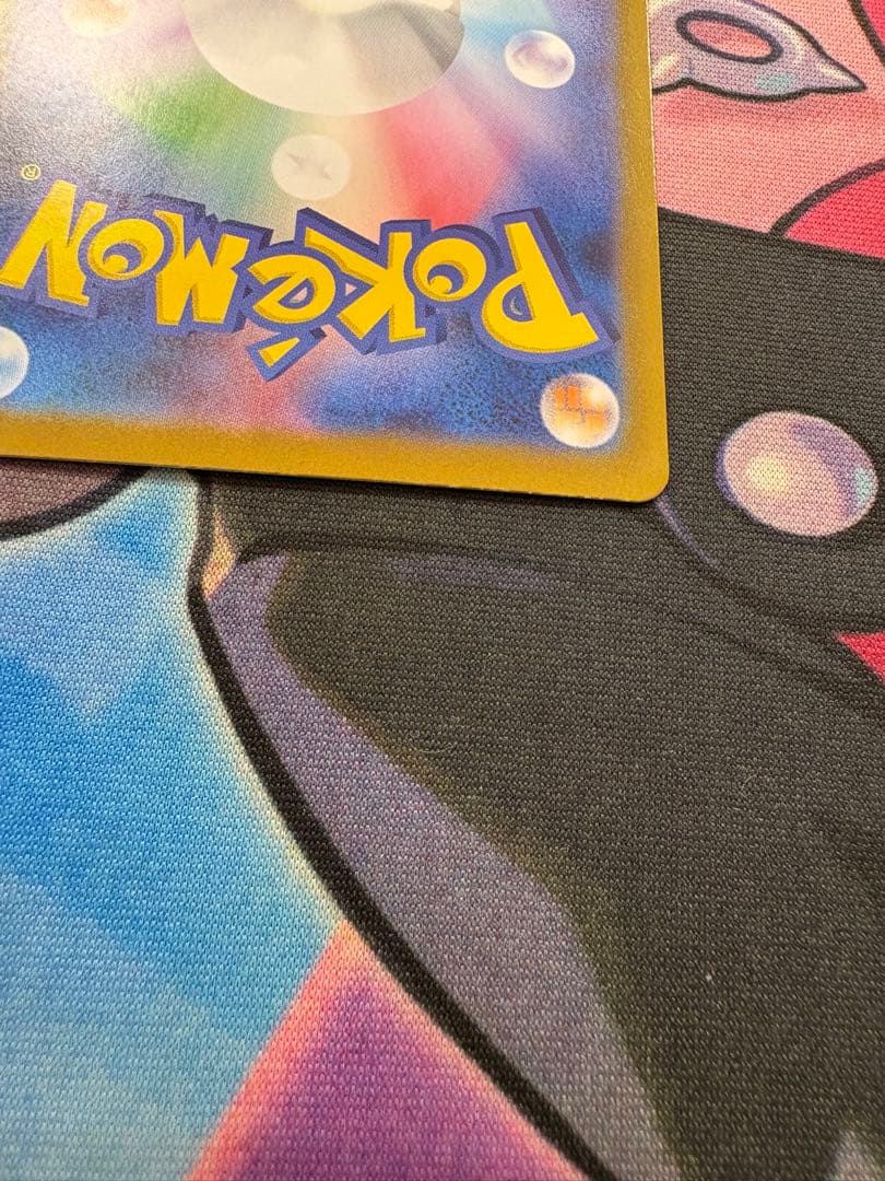 メガリザードンX ex MUR インフェルノX 116/080