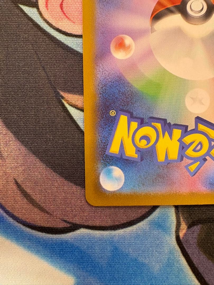 メガリザードンX ex MUR インフェルノX 116/080