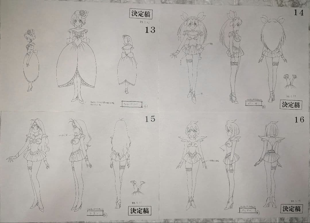 アニメ　愛天使伝説ウェディングピーチ　設定資料